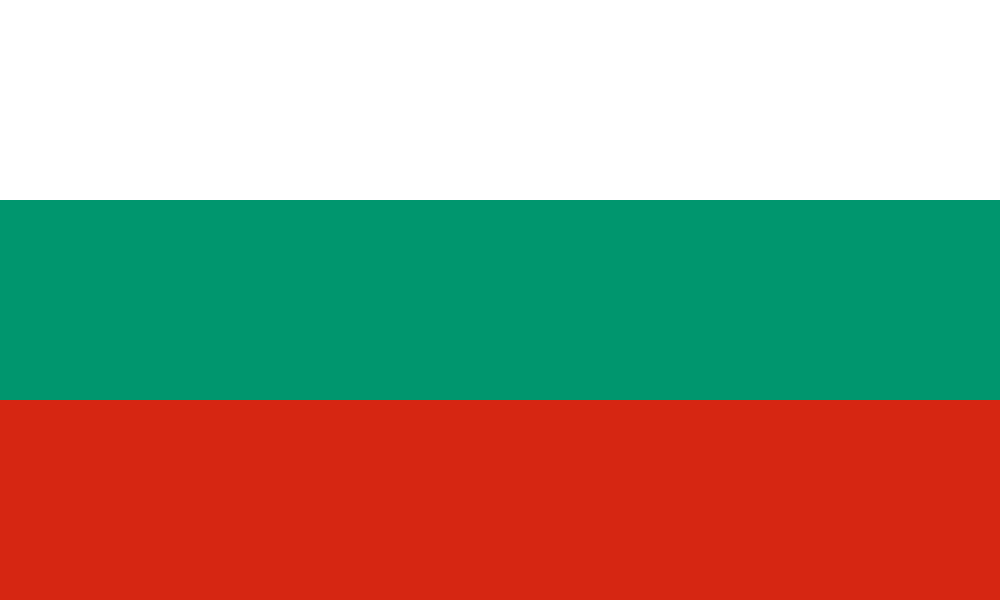 ブルガリア : Bulgaria:България, tr. Bǎlgariya